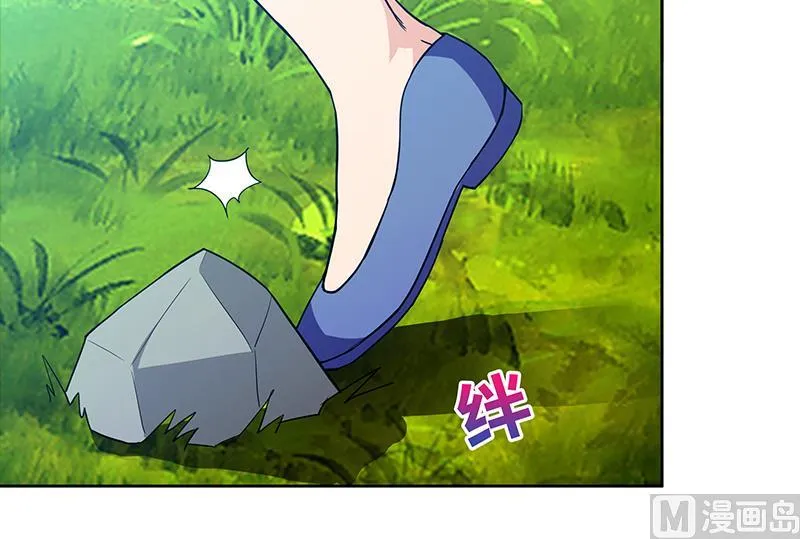 第114话 冰川贵公子 第12页