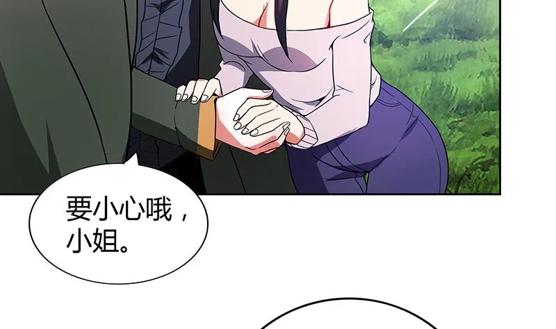 第114话 冰川贵公子 第14页
