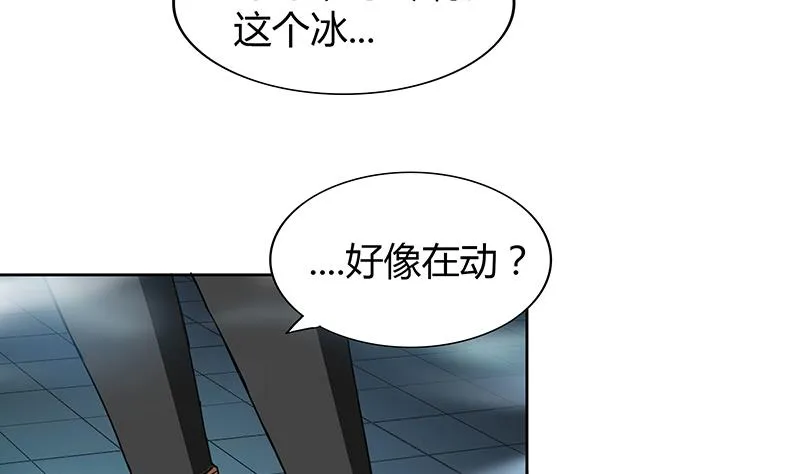 第114话 冰川贵公子 第38页