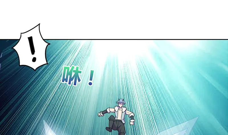 第114话 冰川贵公子 第40页