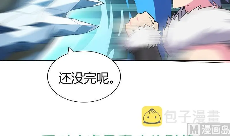 第114话 冰川贵公子 第51页