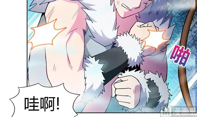 第115话 人面兽心 第21页