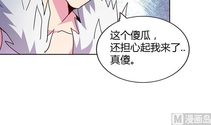 第115话 人面兽心 第30页