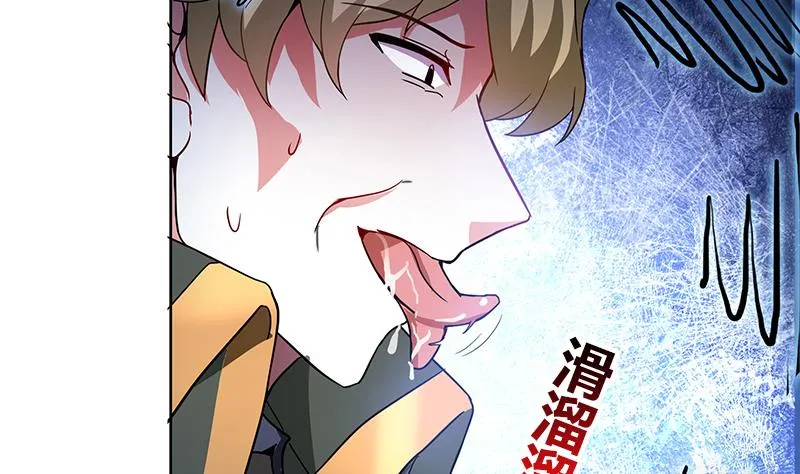 第115话 人面兽心 第37页