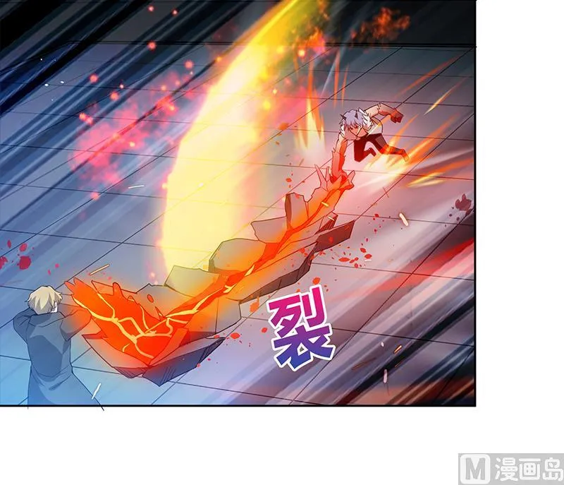 第116话 人设崩塌 第12页