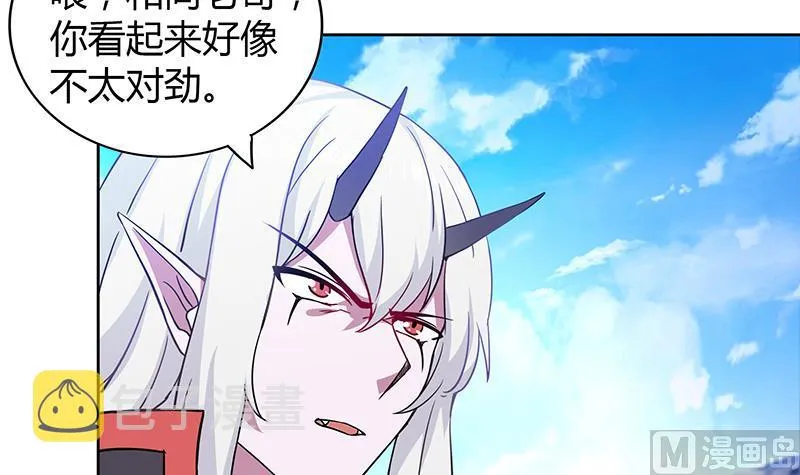 第117话 绝命一击 第24页
