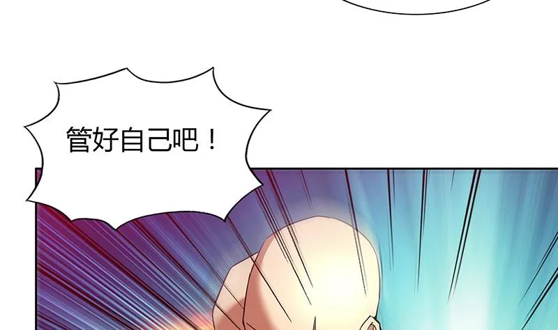 第117话 绝命一击 第26页