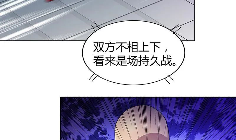 第117话 绝命一击 第32页