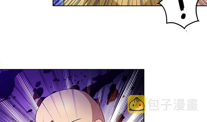 第117话 绝命一击 第34页