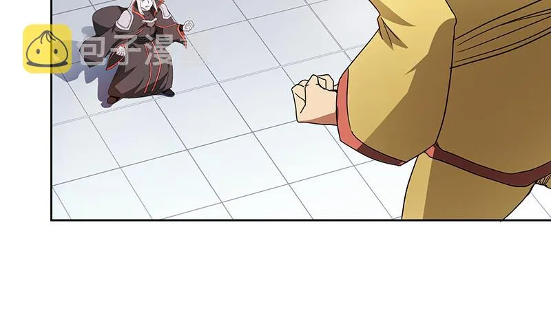 第118话 天残脚 第7页