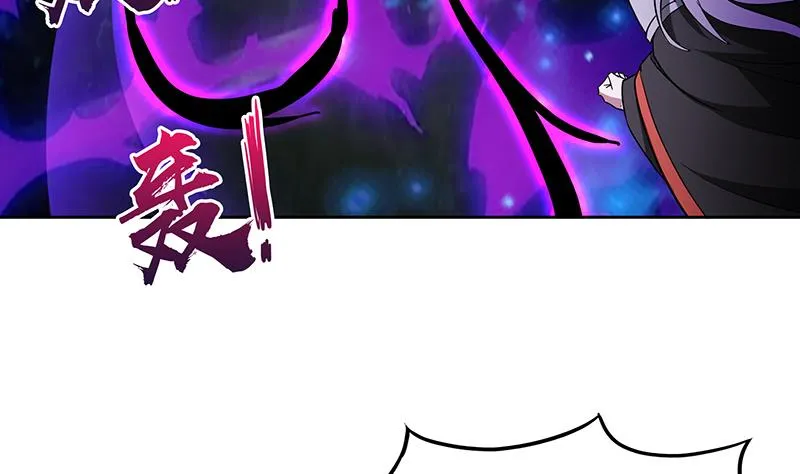 第118话 天残脚 第23页