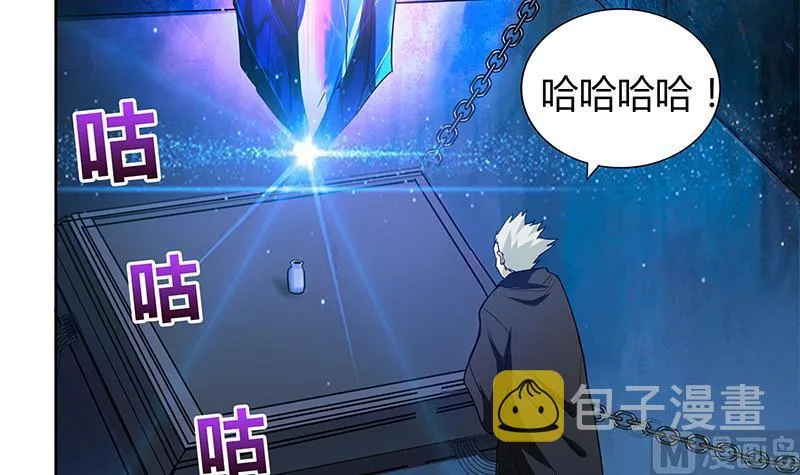 第118话 天残脚 第27页