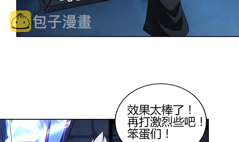 第118话 天残脚 第28页