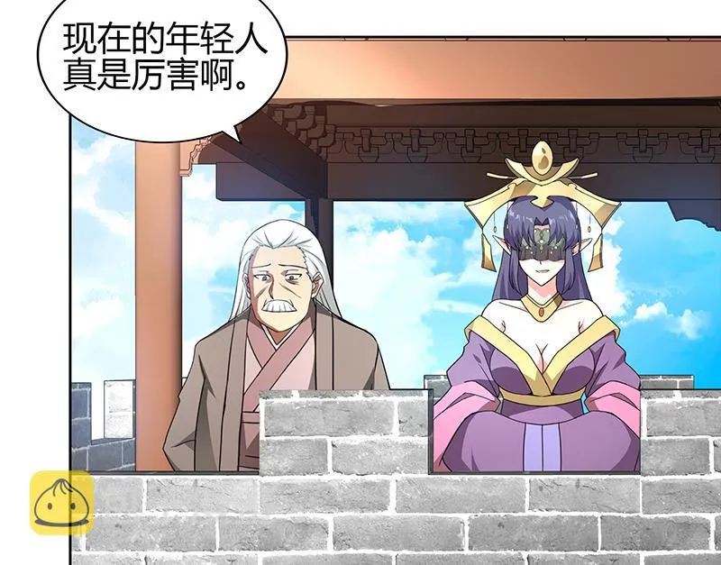 第118话 天残脚 第31页