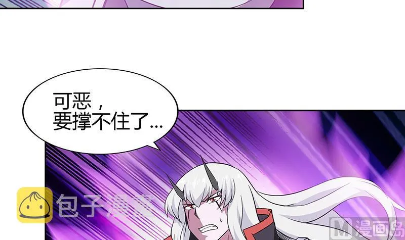 第118话 天残脚 第36页