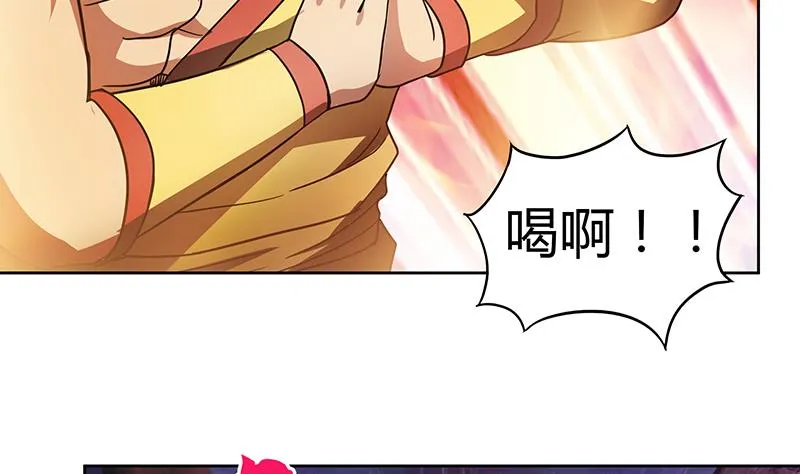 第118话 天残脚 第40页