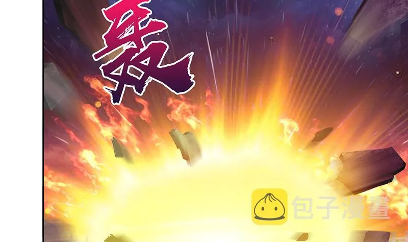 第118话 天残脚 第41页