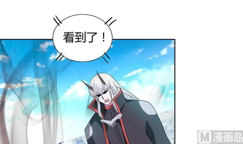 第118话 天残脚 第45页