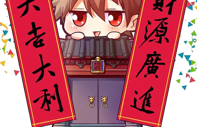 第118话 天残脚 第53页