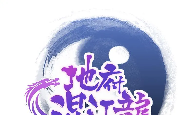 第119话 约架 第1页