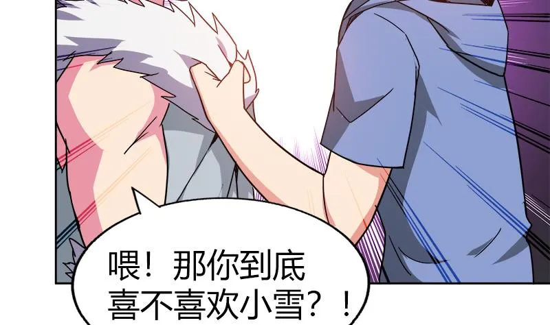 第119话 约架 第38页