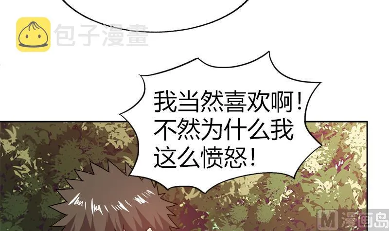 第119话 约架 第39页
