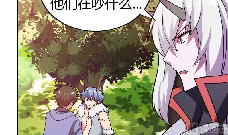 第119话 约架 第42页