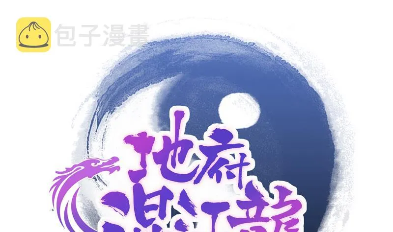 第120话 原来是你！ 第1页