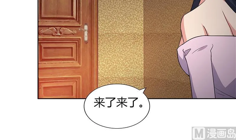 第120话 原来是你！ 第27页