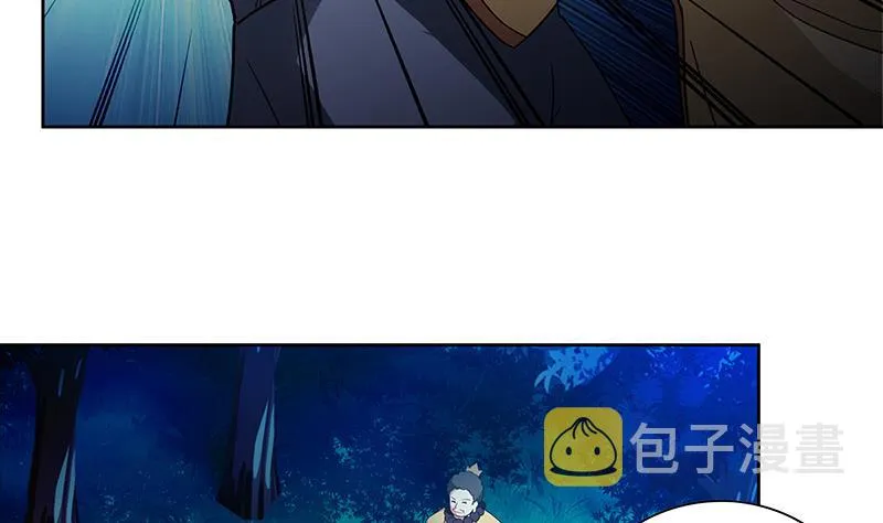 第121话 恶佛 第7页
