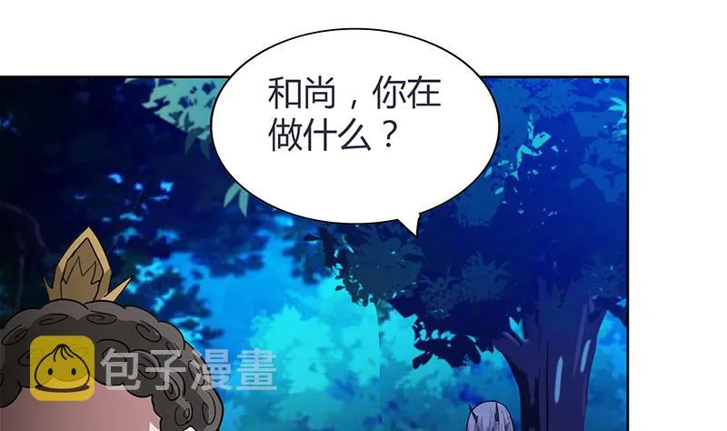 第121话 恶佛 第13页