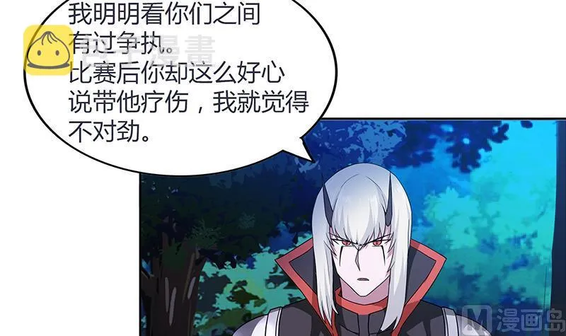 第121话 恶佛 第15页