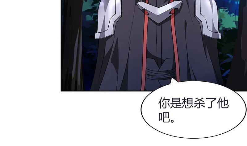 第121话 恶佛 第16页