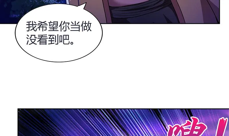 第121话 恶佛 第19页