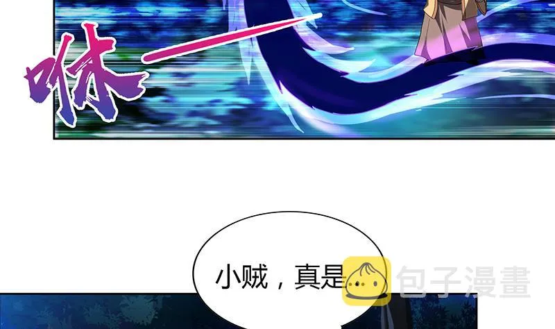 第121话 恶佛 第23页