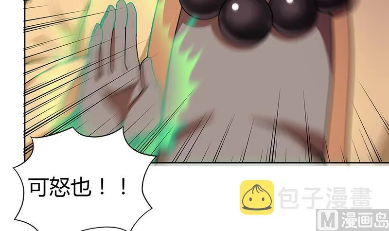 第121话 恶佛 第27页
