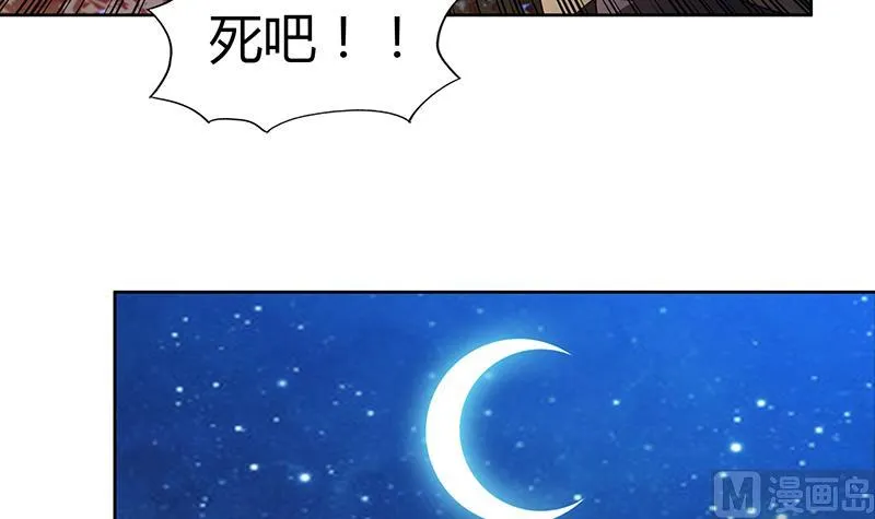 第121话 恶佛 第30页