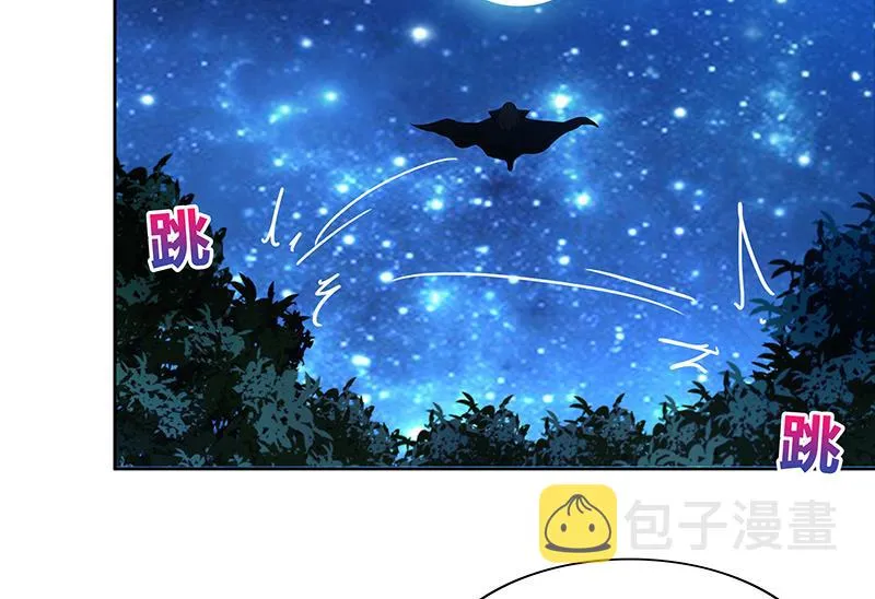 第121话 恶佛 第31页
