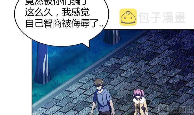 第121话 恶佛 第36页