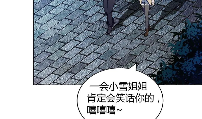 第121话 恶佛 第37页