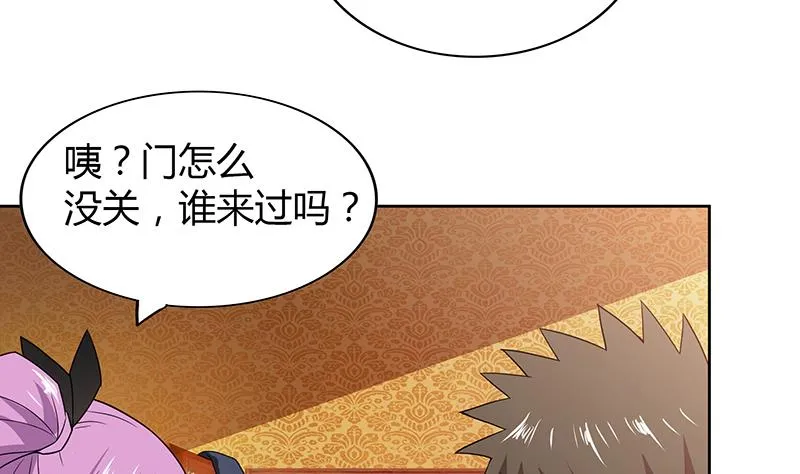 第121话 恶佛 第38页