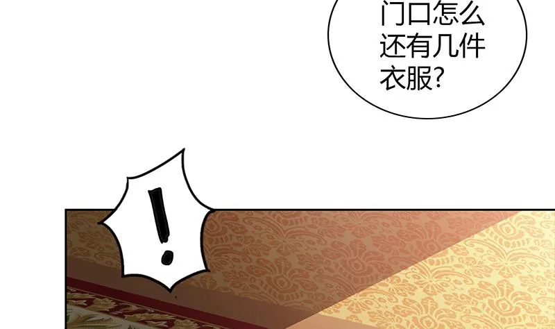 第121话 恶佛 第40页