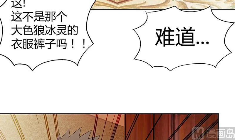 第121话 恶佛 第42页
