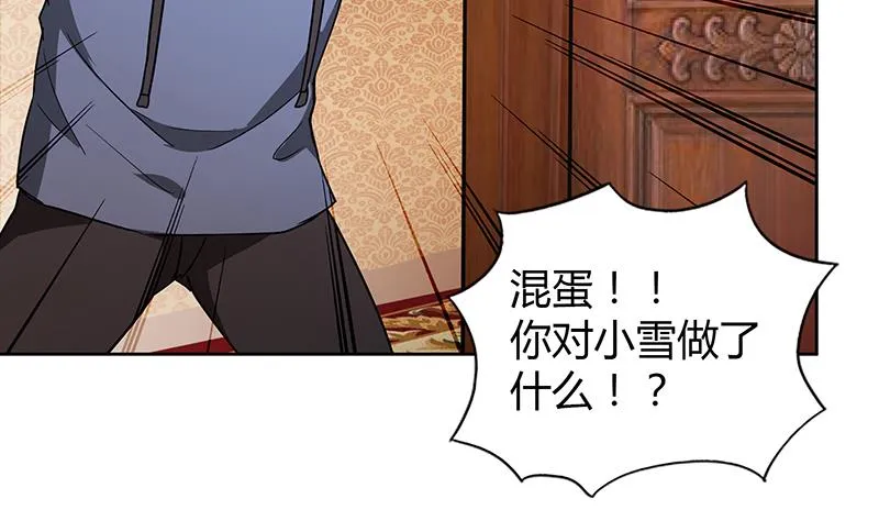 第121话 恶佛 第44页
