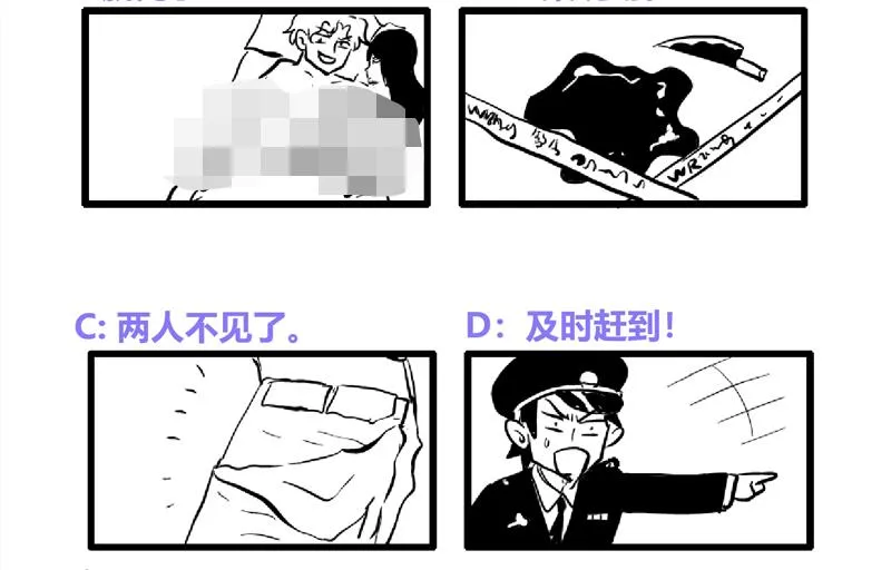 第121话 恶佛 第46页