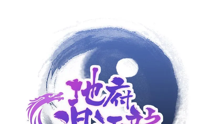 第125话 秘药 第1页