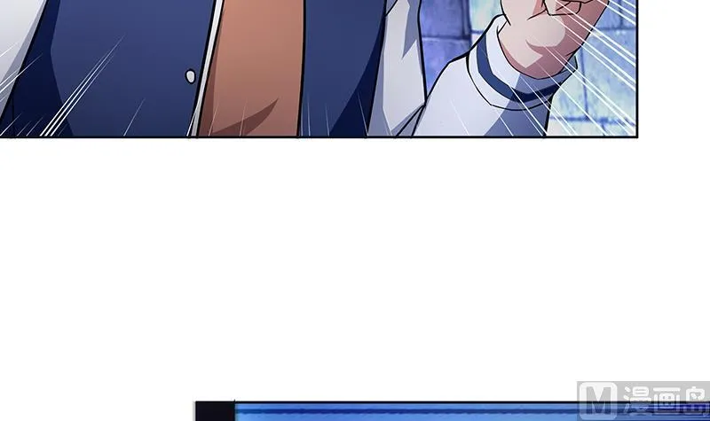 第125话 秘药 第18页