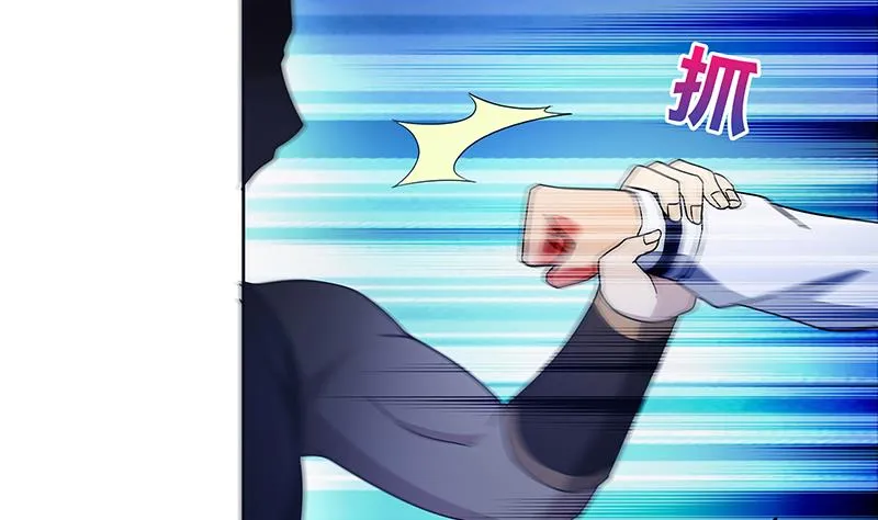 第125话 秘药 第19页