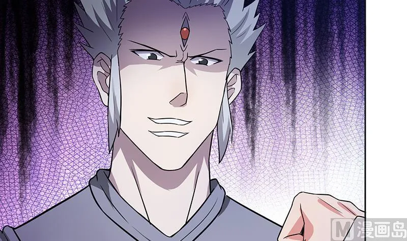 第125话 秘药 第21页