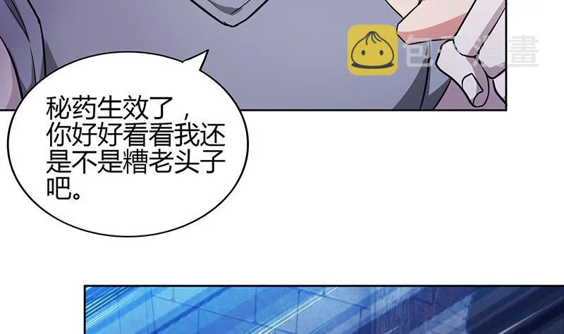 第125话 秘药 第22页